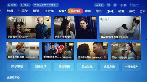 国产在视频,创新与突破的视听盛宴 第2张 国产在视频,创新与突破的视听盛宴 第2张