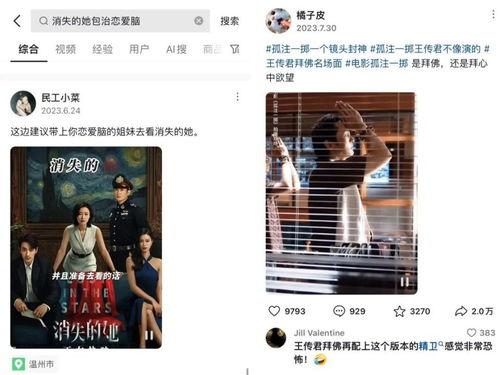 国产在视频,创新与突破的视听盛宴 第3张 国产在视频,创新与突破的视听盛宴 第3张