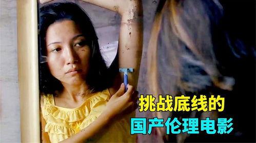 国产淫视,一场视觉盛宴的探索之旅 第3张 国产淫视,一场视觉盛宴的探索之旅 第3张