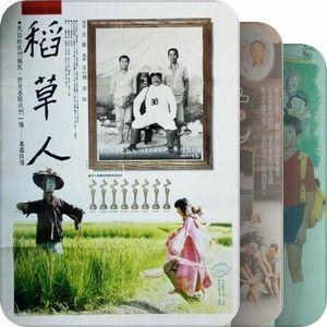 国产经典毛片,光影流转中的时代印记 第3张 国产经典毛片,光影流转中的时代印记 第3张