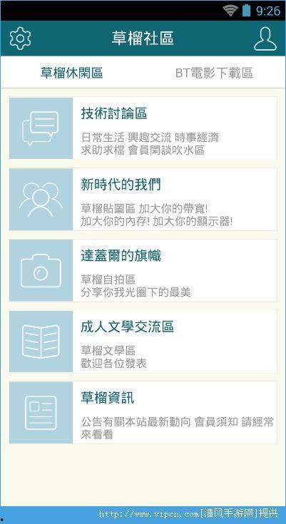 手机看片1024免费国产,揭秘热门影视资源一网打尽 第3张 手机看片1024免费国产,揭秘热门影视资源一网打尽 第3张