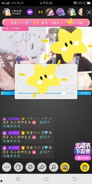 国产视频在线直播,畅享海量精彩内容 第1张 国产视频在线直播,畅享海量精彩内容 第1张