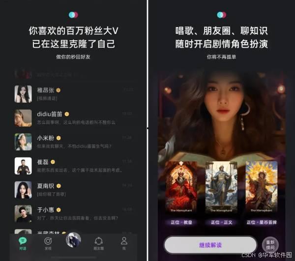 国产视频在线直播,畅享海量精彩内容 第2张 国产视频在线直播,畅享海量精彩内容 第2张