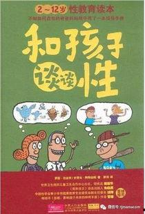 国产性教育片,探索青春成长之路 第2张 国产性教育片,探索青春成长之路 第2张