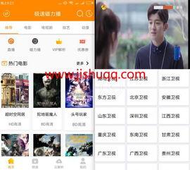 国产直播磁力,磁力驱动下的内容创新与传播革命  第2张