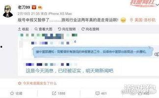 每日更新国产,聚焦最新发展动态 第2张 每日更新国产,聚焦最新发展动态 第2张