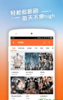 手机国产在线电影,在线电影盛宴来袭! 第3张 手机国产在线电影,在线电影盛宴来袭! 第3张