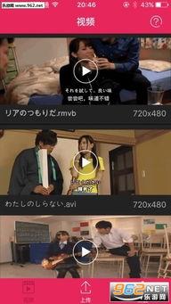 色视频国产,色视频国产崛起之路  第3张