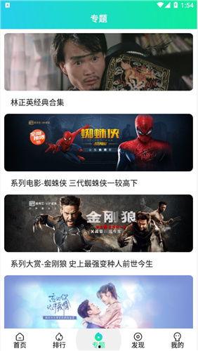 国产在线播放线99,99部热门影视作品大盘点 第2张 国产在线播放线99,99部热门影视作品大盘点 第2张