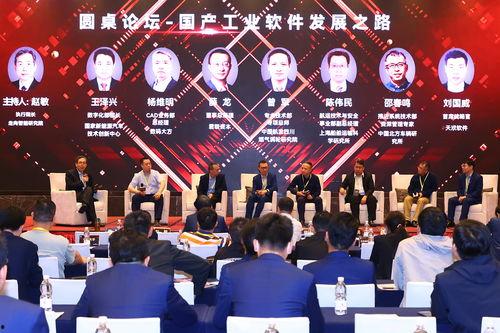 国产论坛,国产科技崛起,共筑民族品牌辉煌 第3张 国产论坛,国产科技崛起,共筑民族品牌辉煌 第3张