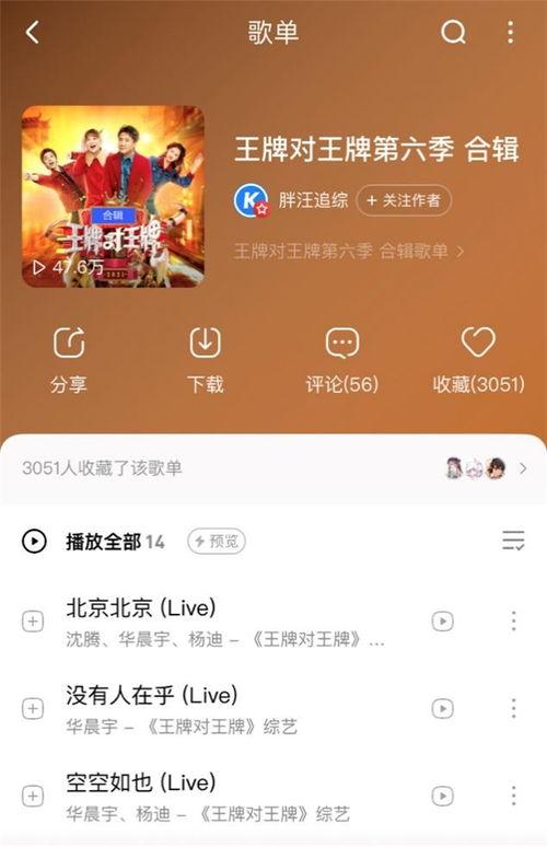 182TV国产,探索国产影视新篇章 第2张 182TV国产,探索国产影视新篇章 第2张