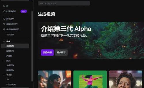 国产一级a视频 第2张 国产一级a视频 第2张