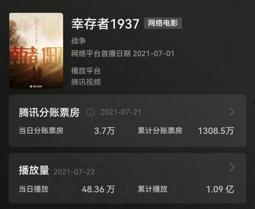 国产在线播放网站 第2张 国产在线播放网站 第2张