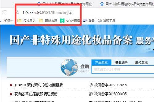国产地址,国产地址魅力之旅 第2张 国产地址,国产地址魅力之旅 第2张