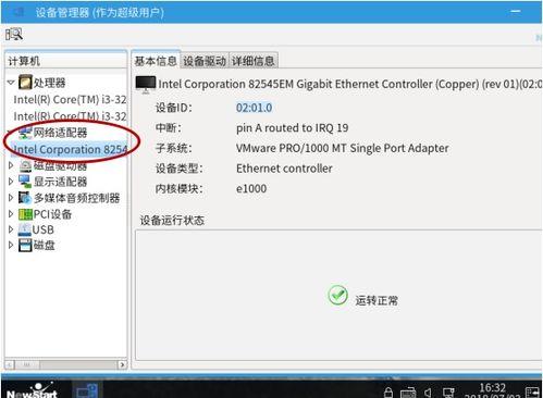 国产地址,国产地址魅力之旅 第3张 国产地址,国产地址魅力之旅 第3张