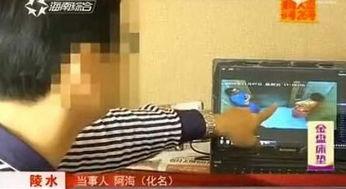 国产开房视频,隐私泄露背后的社会现象 第2张 国产开房视频,隐私泄露背后的社会现象 第2张