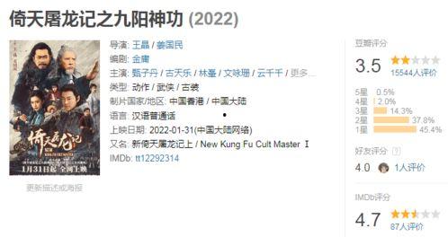 福利国产在线,探索国产影视作品的魅力与价值 第3张 福利国产在线,探索国产影视作品的魅力与价值 第3张