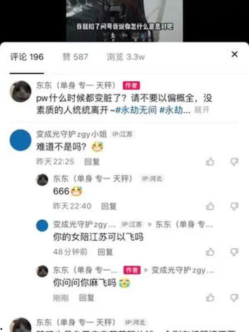 国产无打码视频,精彩瞬间尽收眼底 第3张 国产无打码视频,精彩瞬间尽收眼底 第3张