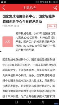 国产区91,探索中国影视产业的魅力与潜力 第2张 国产区91,探索中国影视产业的魅力与潜力 第2张