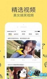 国产在线视频大香蕉,揭秘国内热门视频平台背后的故事 第2张 国产在线视频大香蕉,揭秘国内热门视频平台背后的故事 第2张