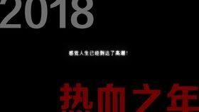 九九国产热,揭秘国产影视产业的崛起与魅力 第2张 九九国产热,揭秘国产影视产业的崛起与魅力 第2张