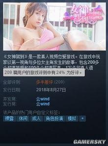 成人在线视频国产 第2张 成人在线视频国产 第2张