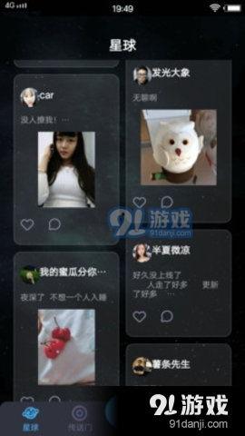 国产自在线拍播放 第2张 国产自在线拍播放 第2张