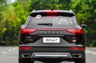 国产1769 第3张 国产1769 第3张