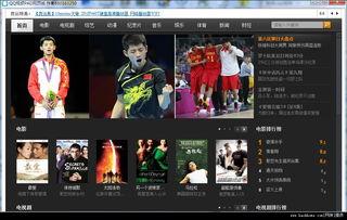 国产在线视频第1页,第1页精彩纷呈 第2张 国产在线视频第1页,第1页精彩纷呈 第2张