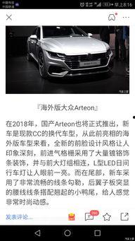 国产在线2018 第2张 国产在线2018 第2张