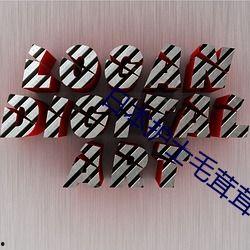 1024在线看片国产,揭秘国产影视产业的崛起之路 第2张 1024在线看片国产,揭秘国产影视产业的崛起之路 第2张