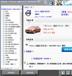 538在线国产,揭秘中国互联网新势力崛起  第1张