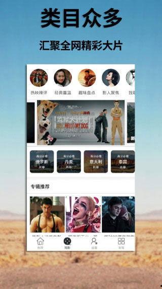 国产在线精品视频播放 第3张 国产在线精品视频播放 第3张