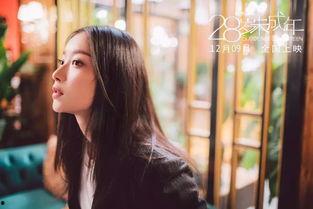 国产熟女视频在线观看,在线观看,激情演绎,尽享视觉盛宴 第3张 国产熟女视频在线观看,在线观看,激情演绎,尽享视觉盛宴 第3张