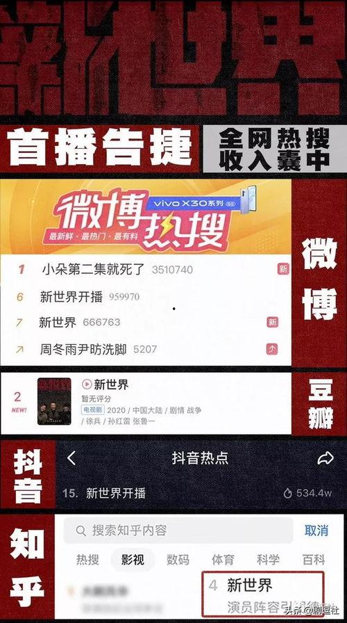 在线国产久,探索中国科技产业的创新与崛起  第1张