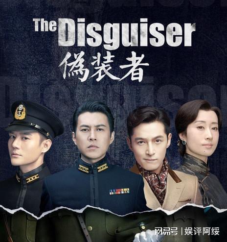 国产谍战剧,国产谍战剧中的智慧与忠诚 第3张 国产谍战剧,国产谍战剧中的智慧与忠诚 第3张