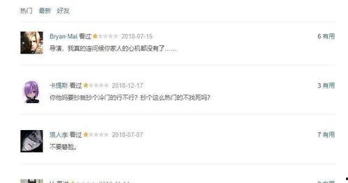 在线国产你懂的,揭秘国产影视作品中的独特魅力与时代印记 第1张 在线国产你懂的,揭秘国产影视作品中的独特魅力与时代印记 第1张