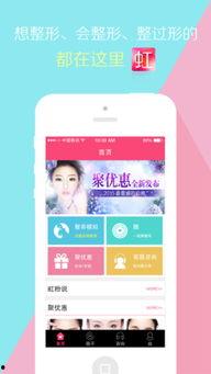 娱乐吃瓜酱软件下载苹果